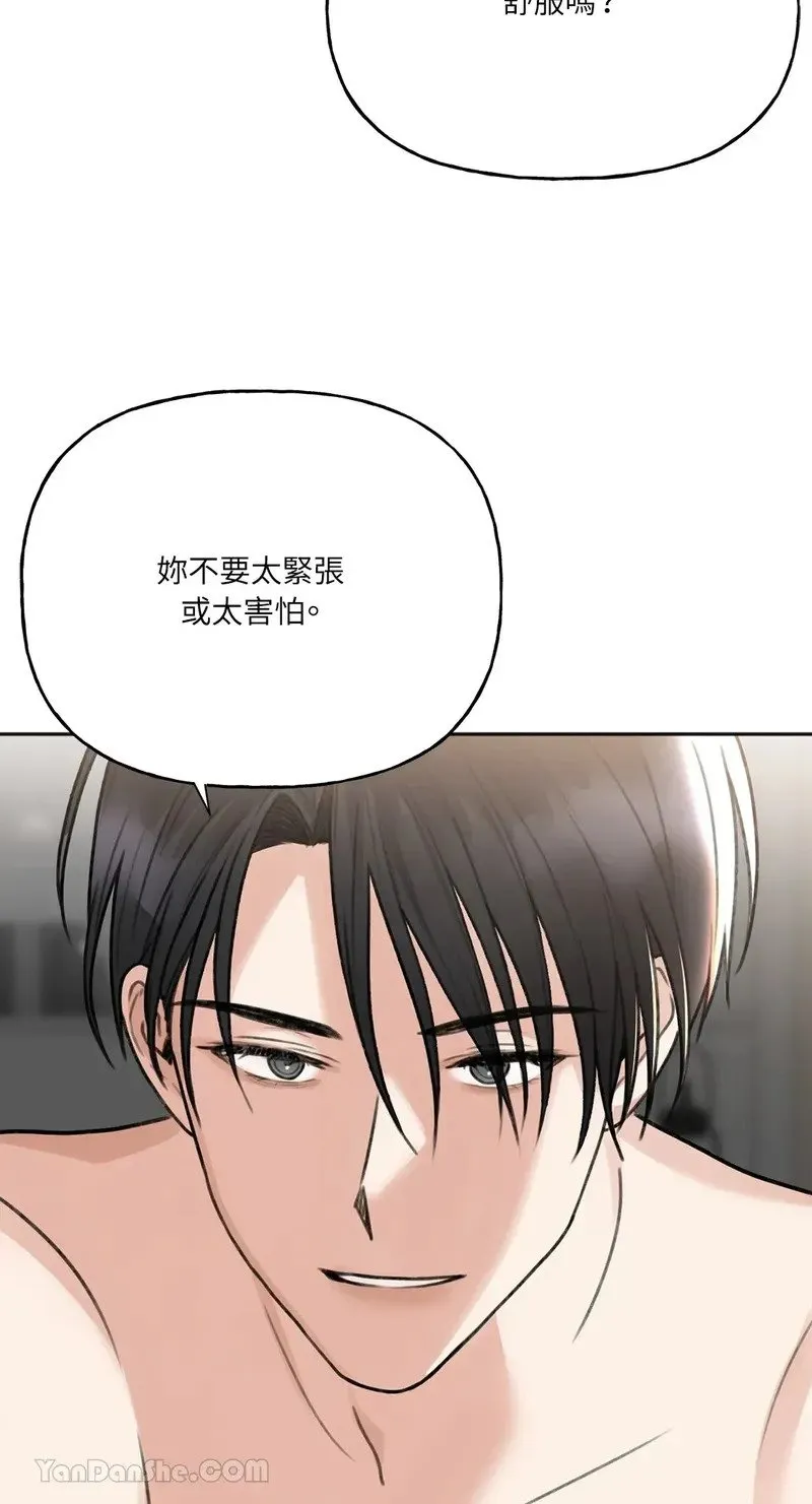 第2话 第39页