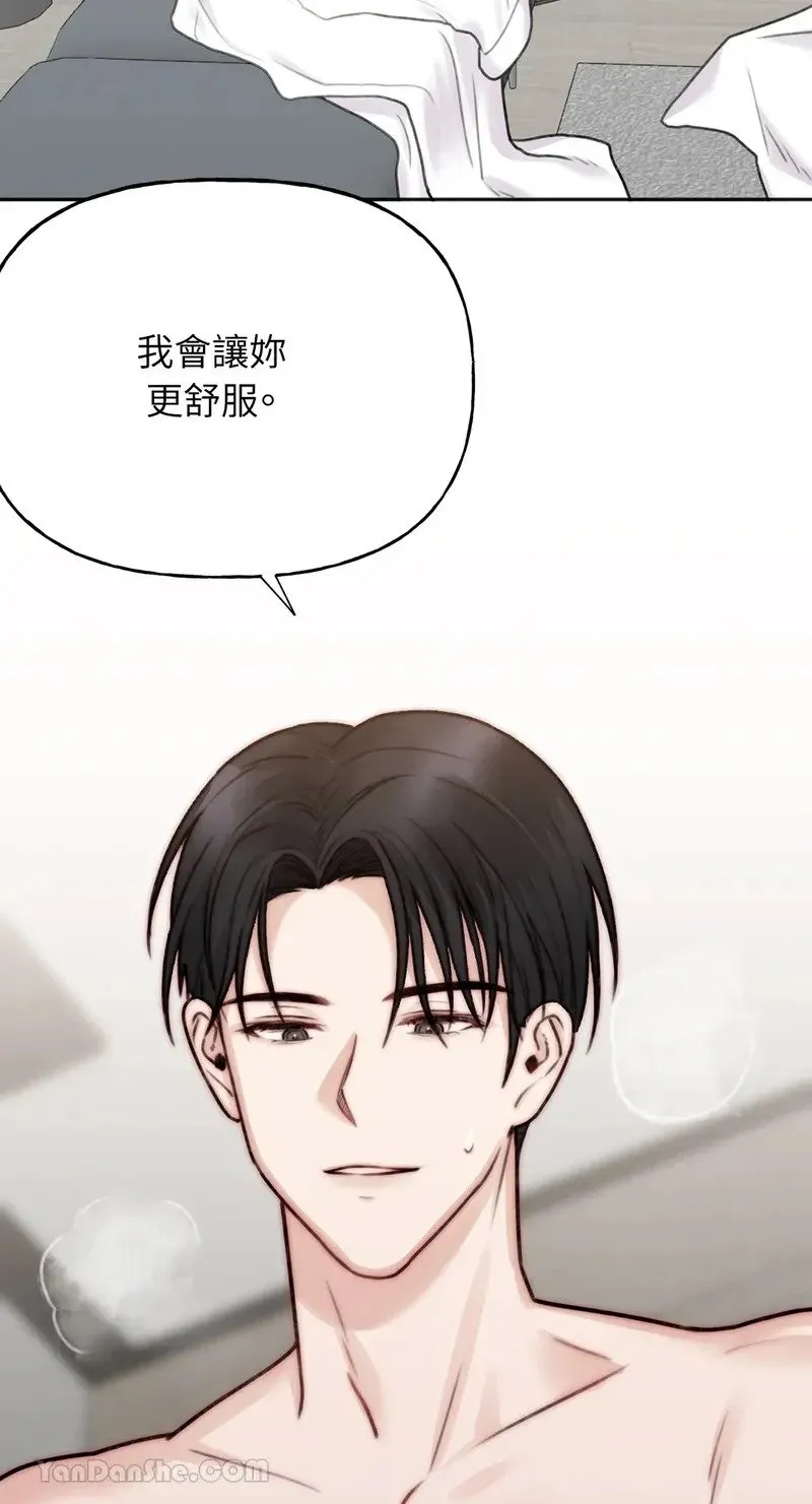 第2话 第41页