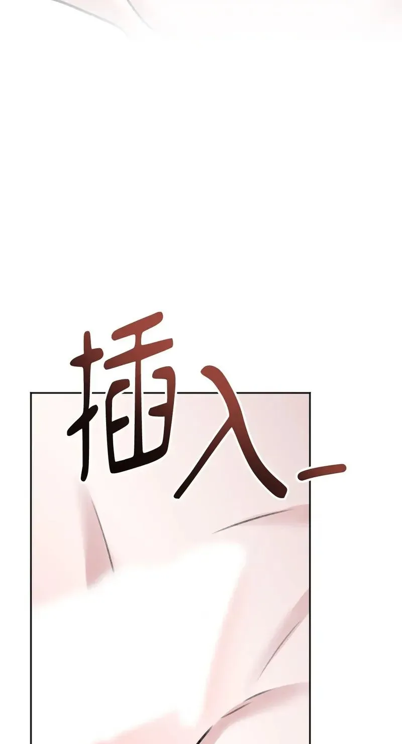第2话 第44页