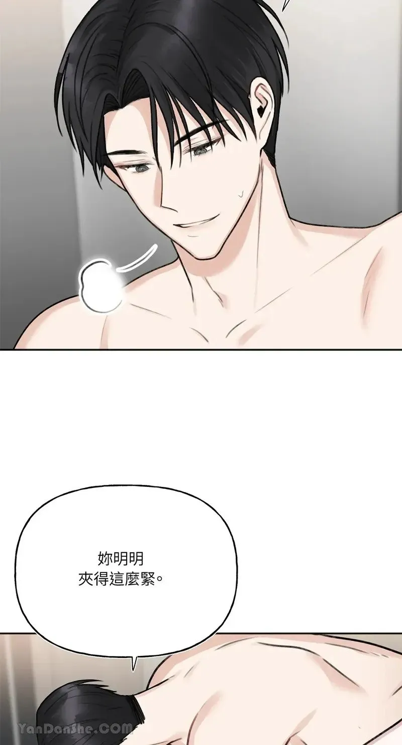 第2话 第48页
