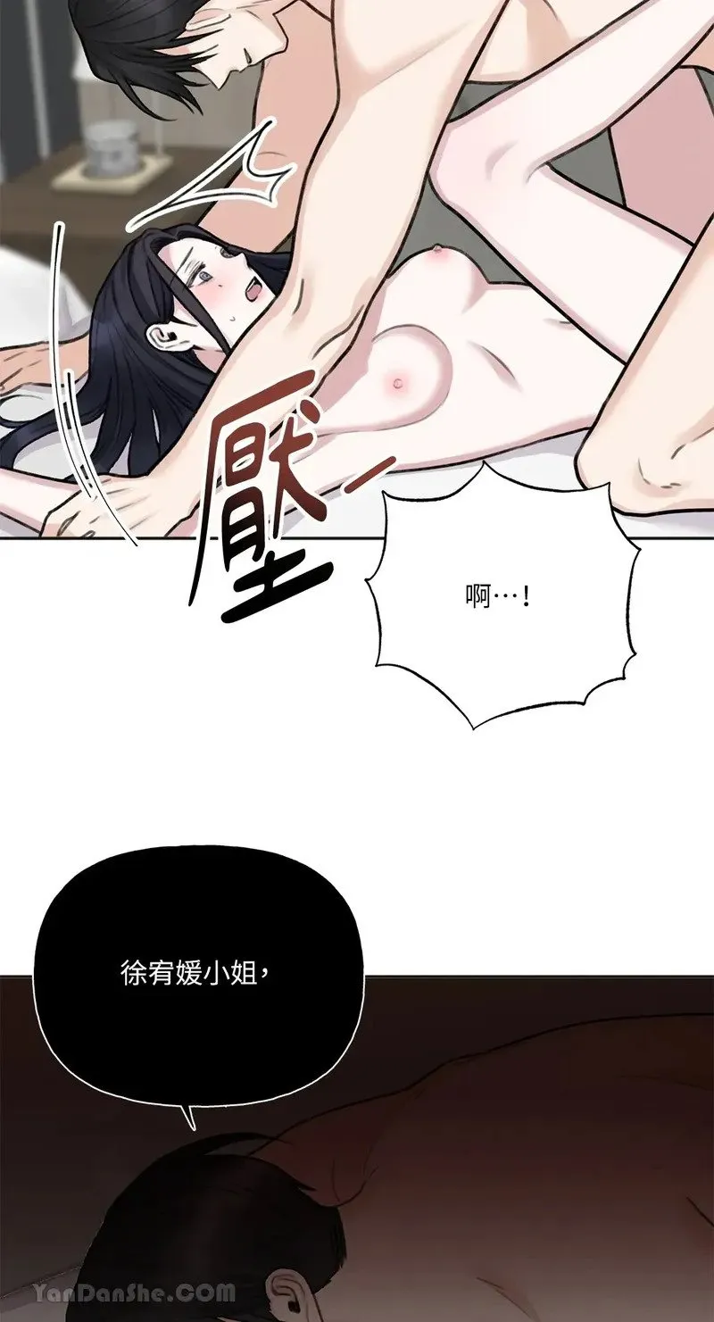 第2话 第49页