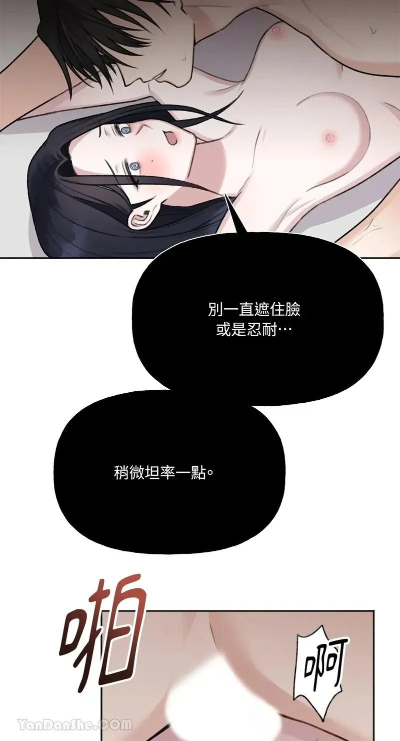第2话 第50页