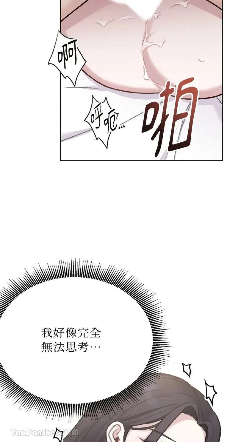 第2话 第51页