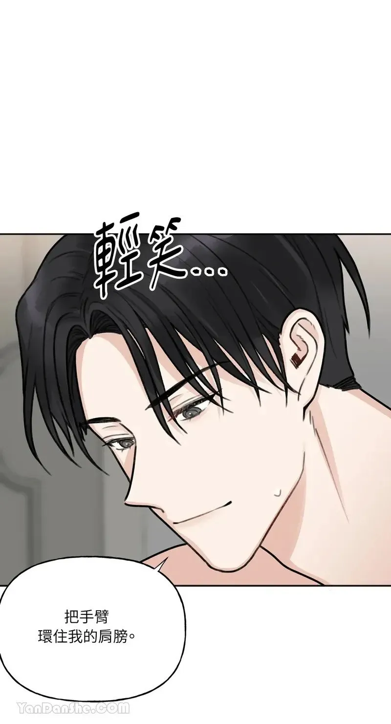 第2话 第54页