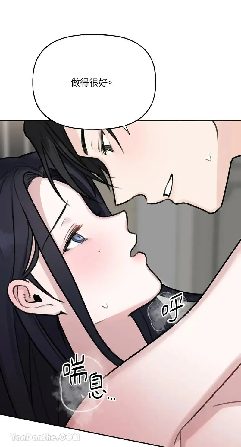 第2话 第56页