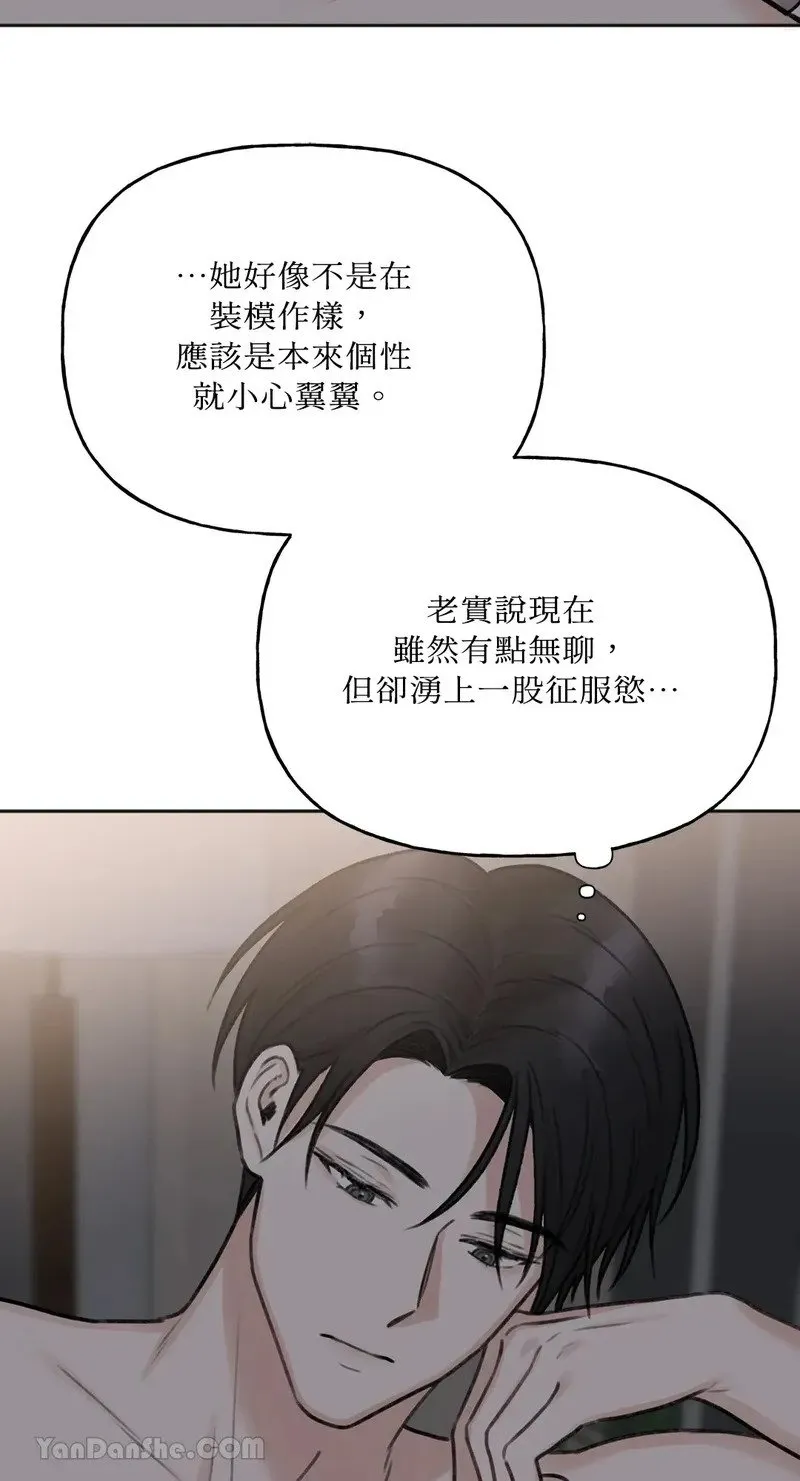 第2话 第64页