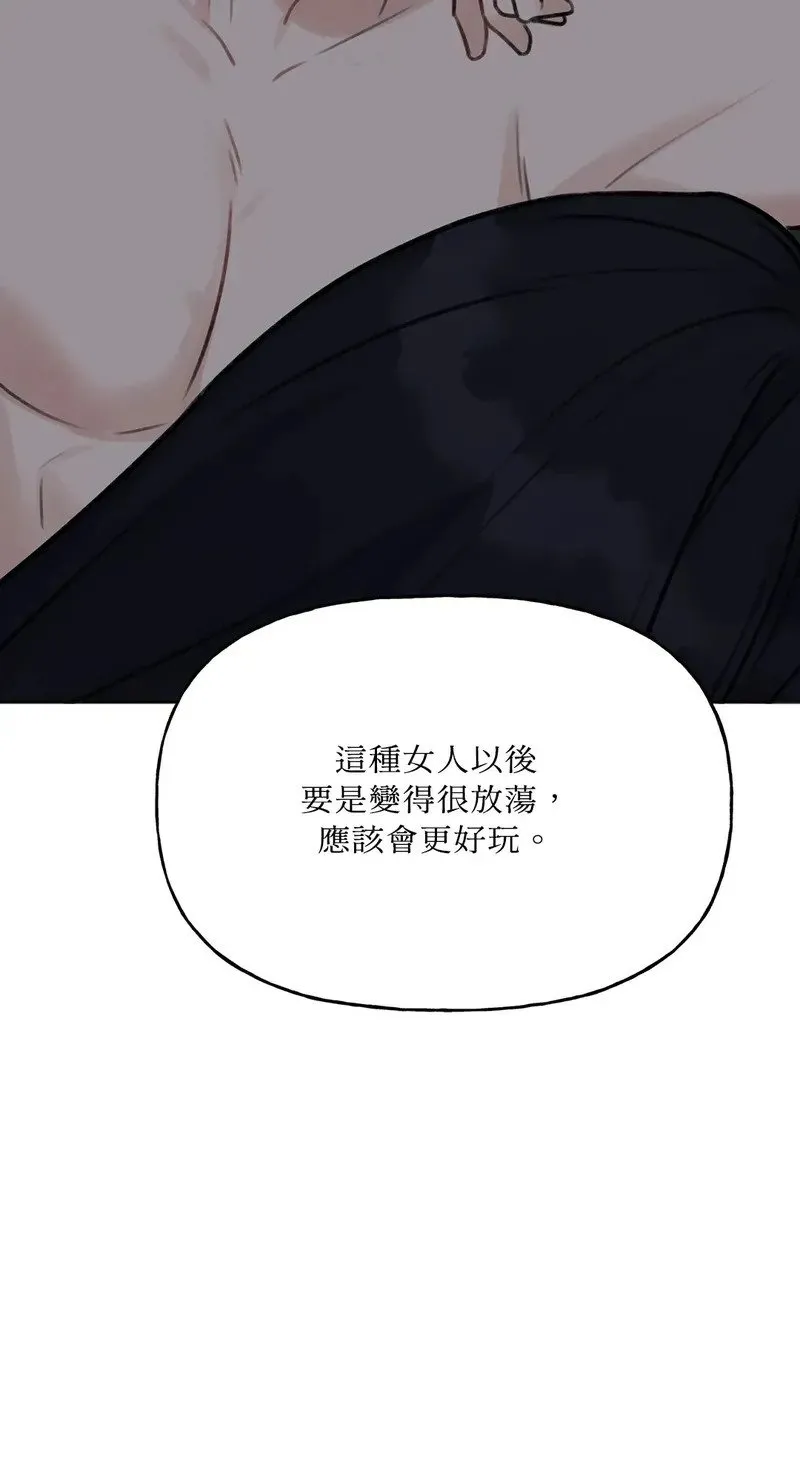 第2话 第65页