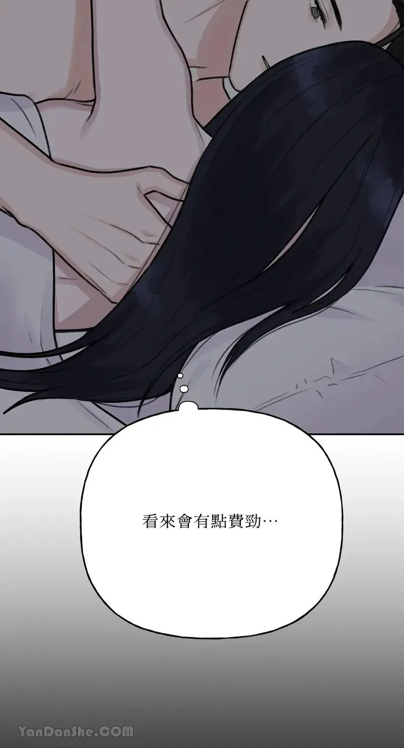 第2话 第70页