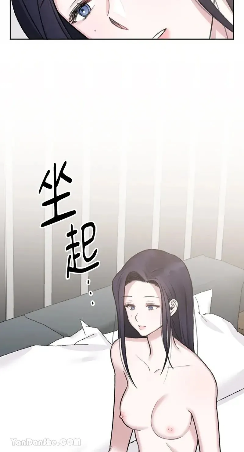 第3话 第2页