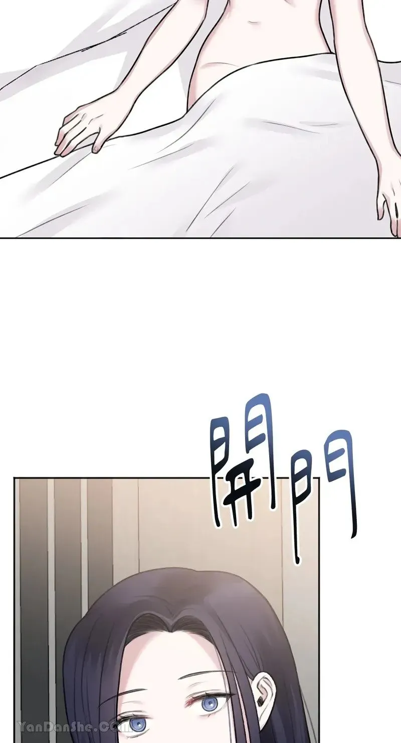 第3话 第3页