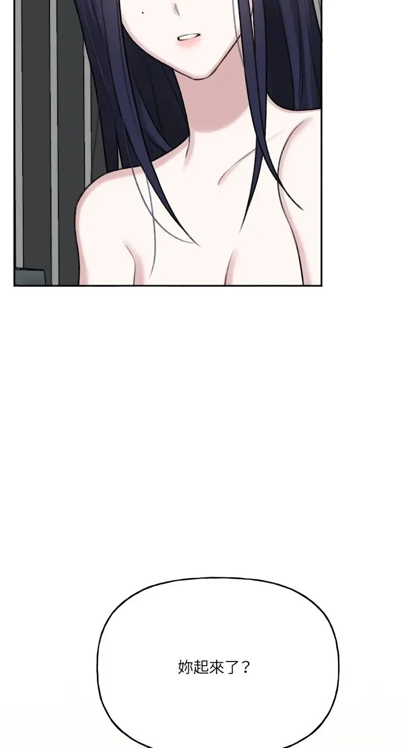 第3话 第4页