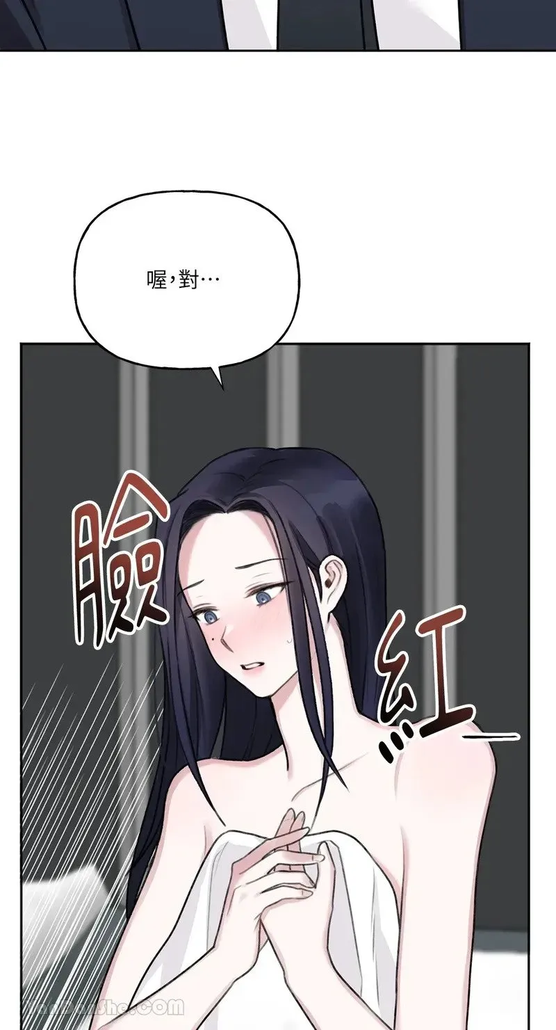 第3话 第6页