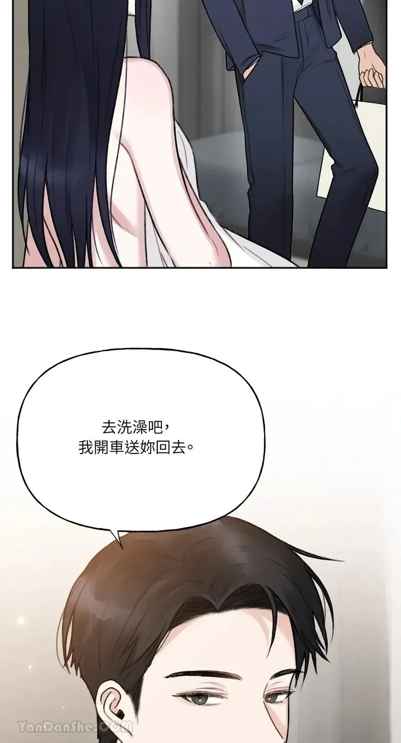 第3话 第9页