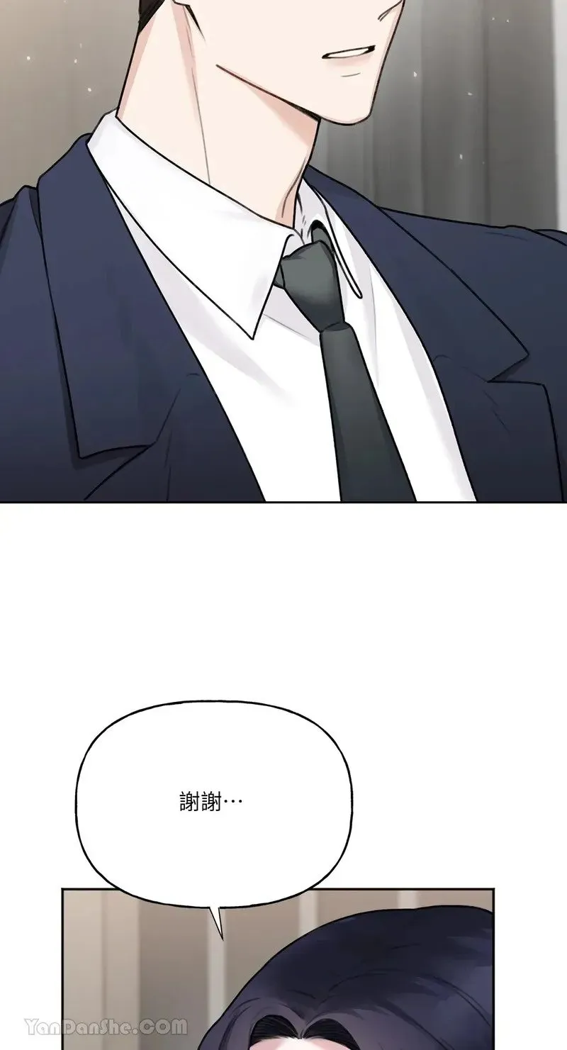 第3话 第10页