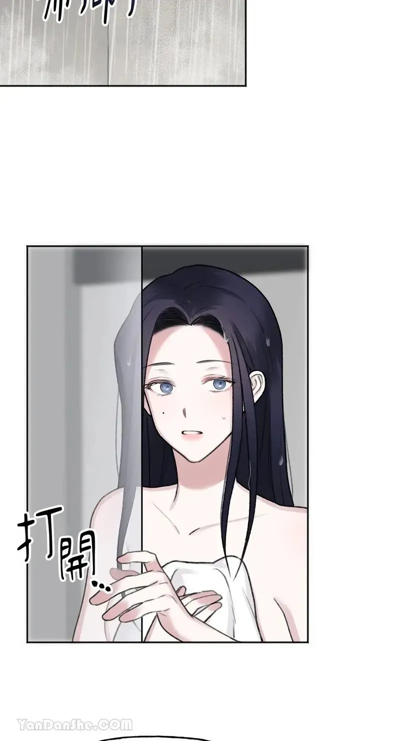 第3话 第12页