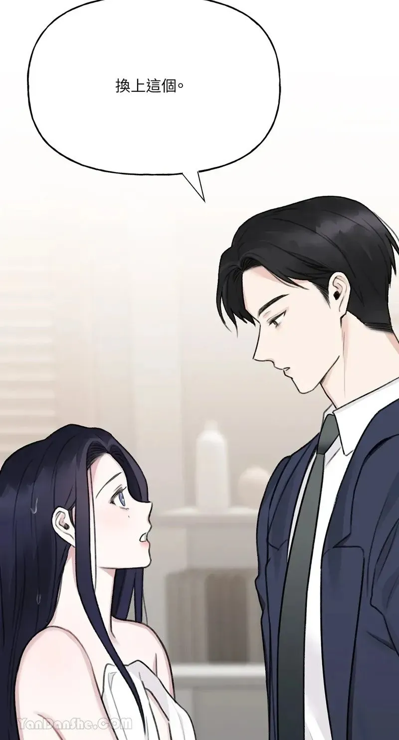 第3话 第13页