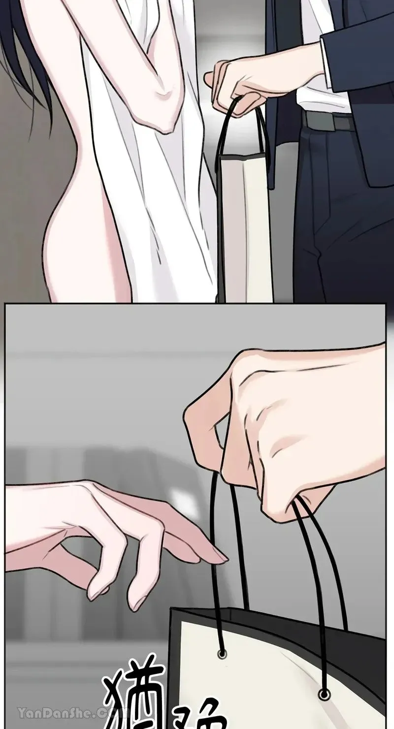第3话 第14页