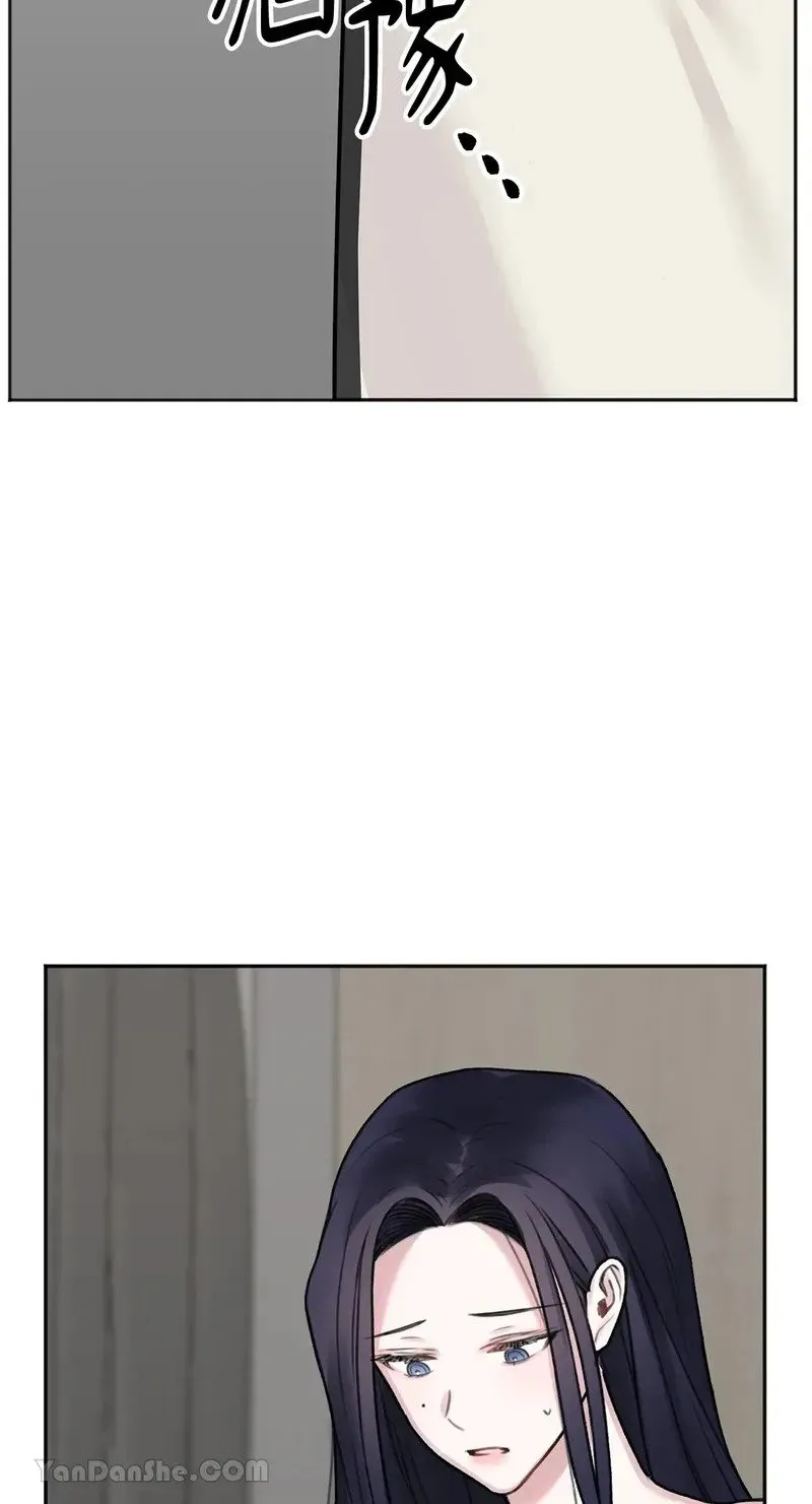 第3话 第15页