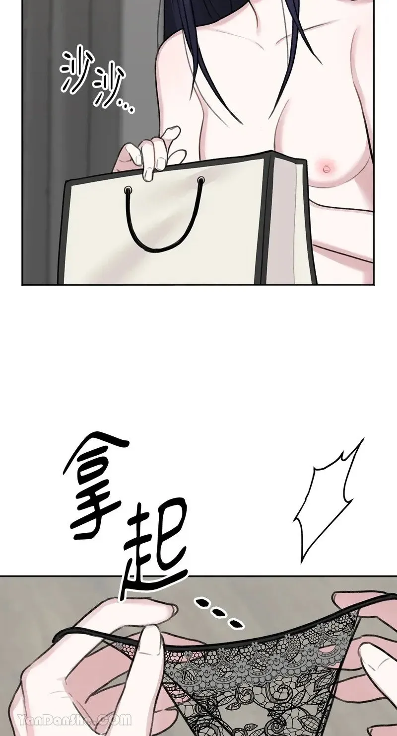 第3话 第16页