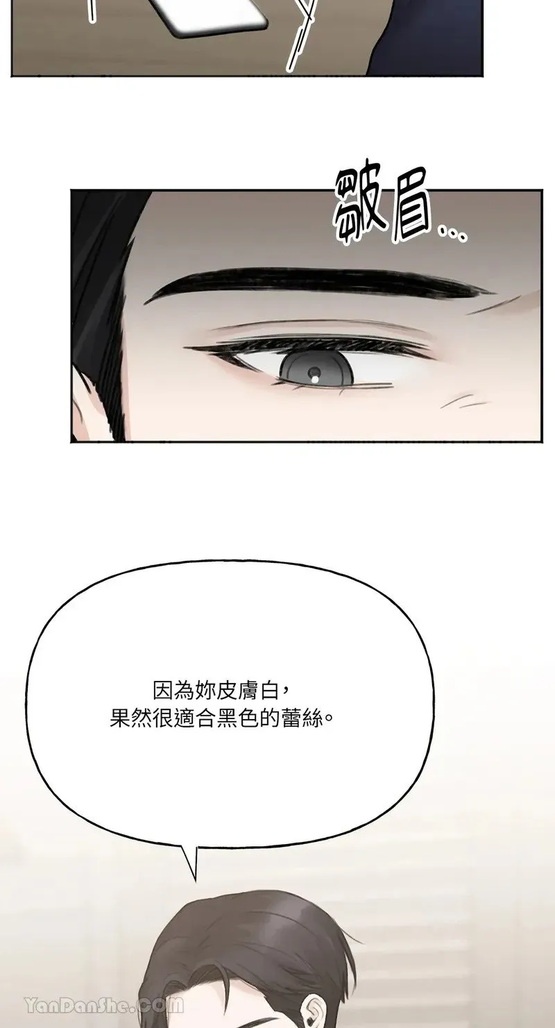 第3话 第23页