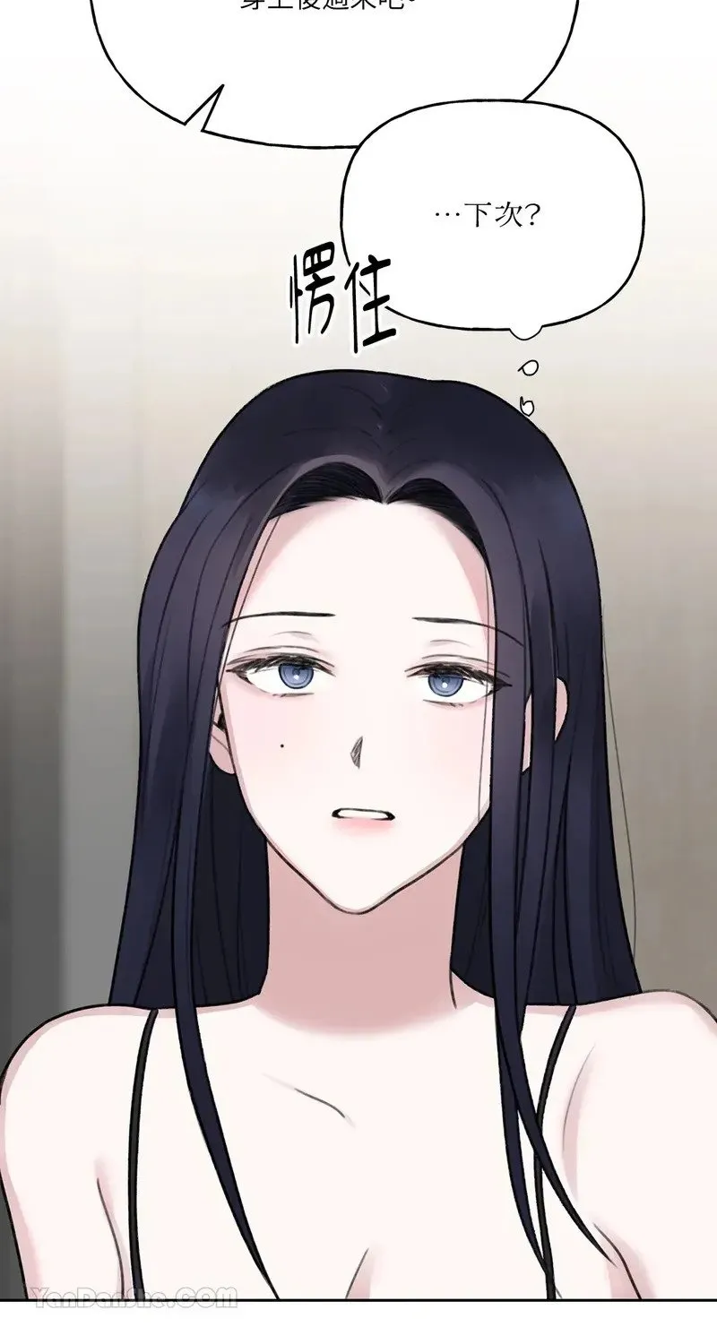 第3话 第25页