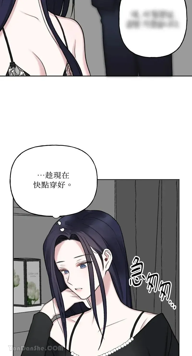 第3话 第27页
