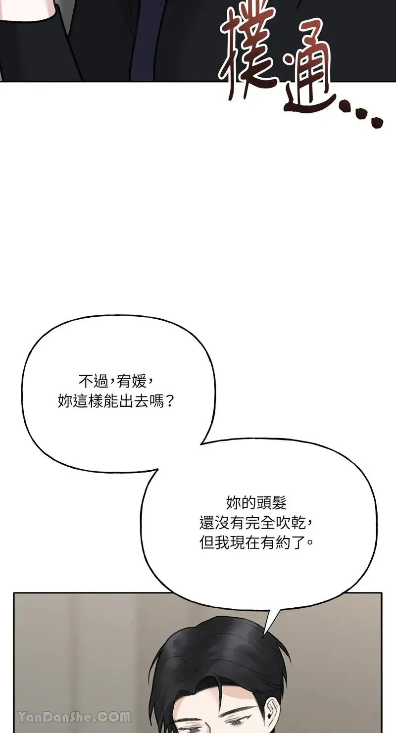 第3话 第33页
