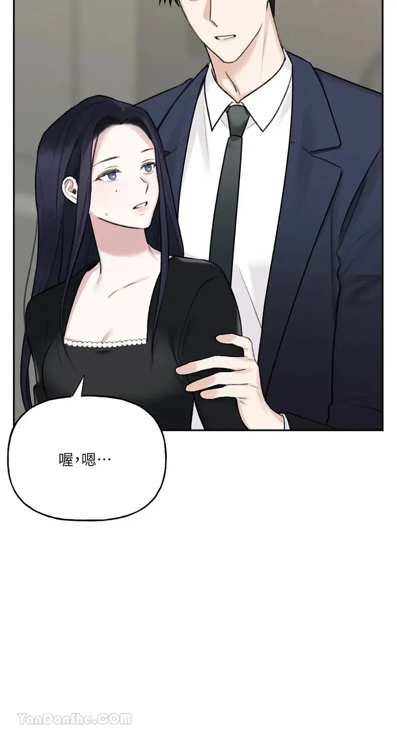 第3话 第34页