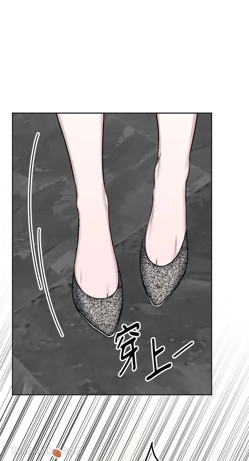 第3话 第37页