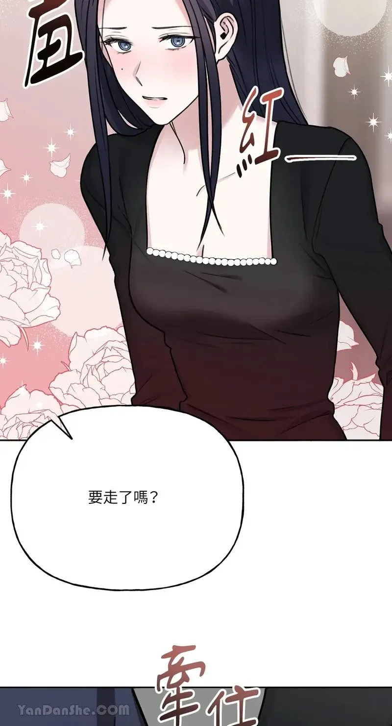 第3话 第42页