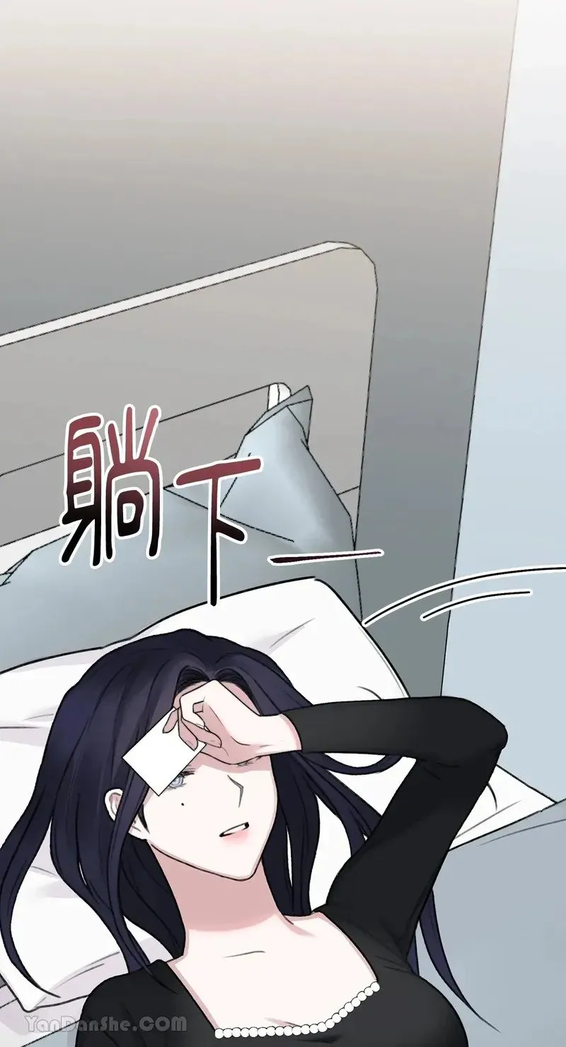 第3话 第45页