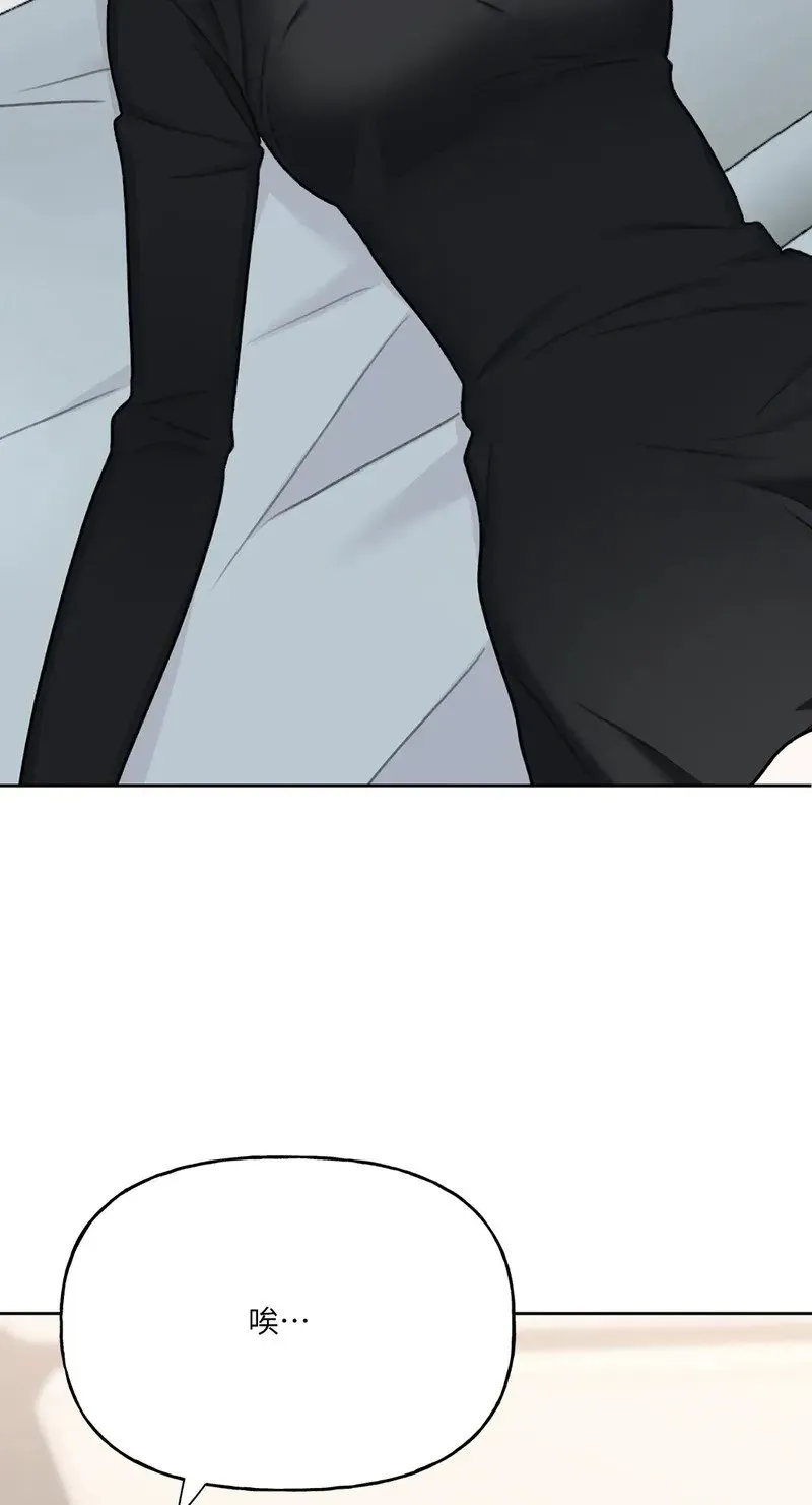 第3话 第46页