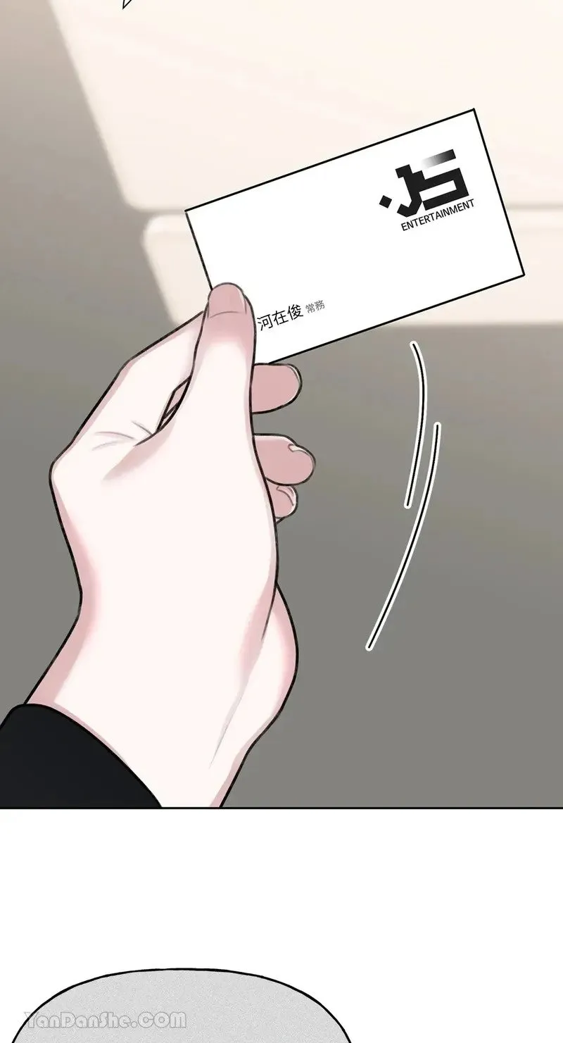 第3话 第47页