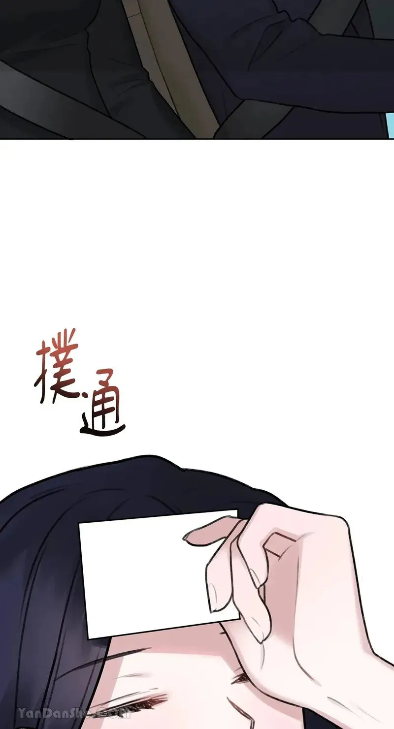 第3话 第51页