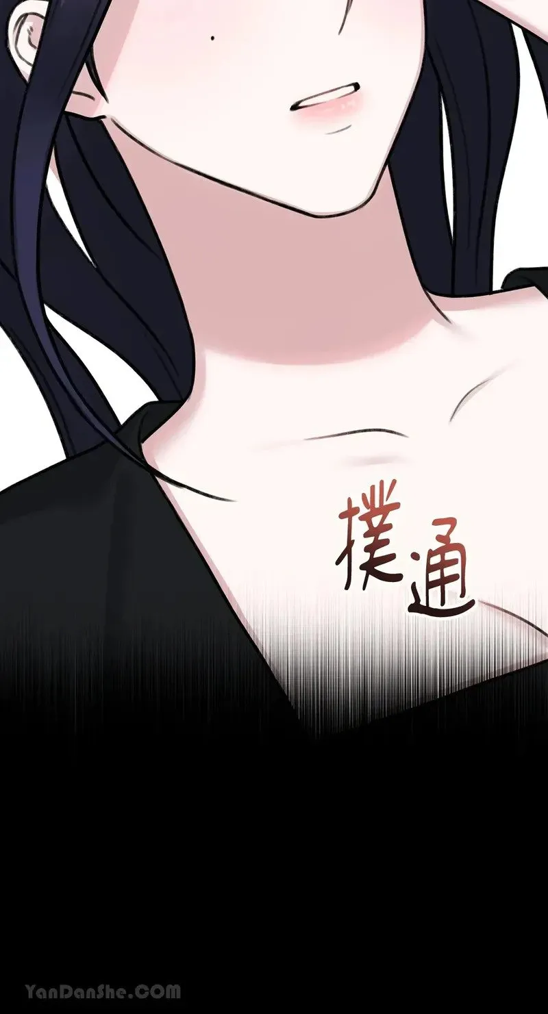 第3话 第52页