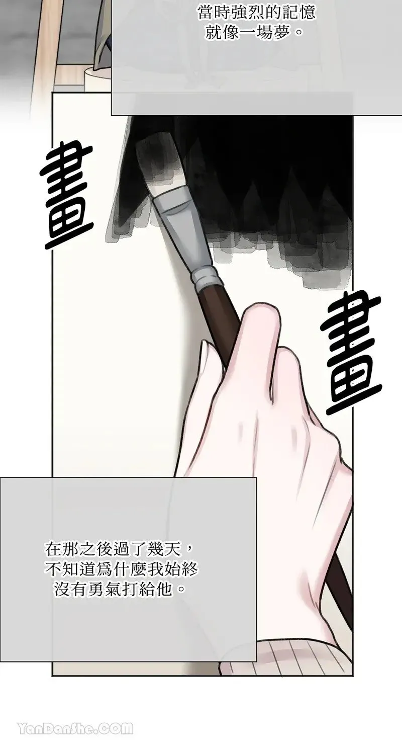 第3话 第54页