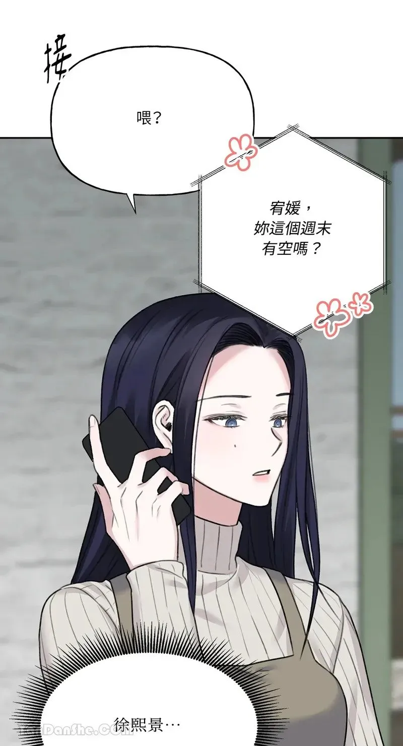 第3话 第56页