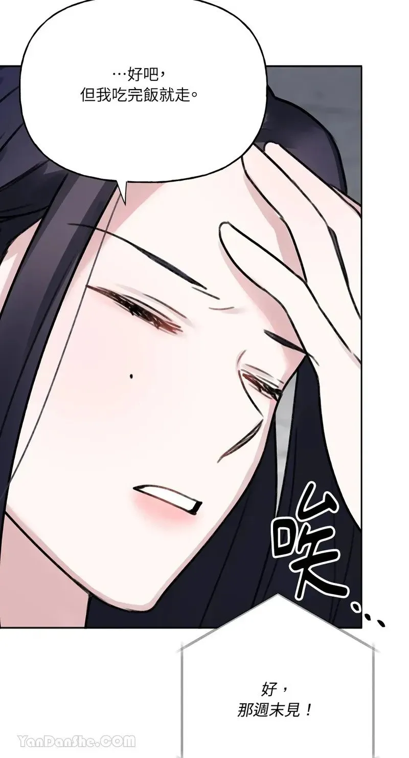 第3话 第60页