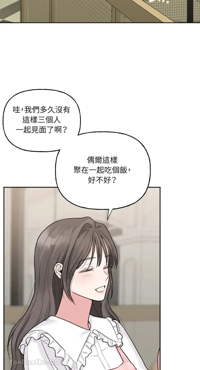 第3话 第62页