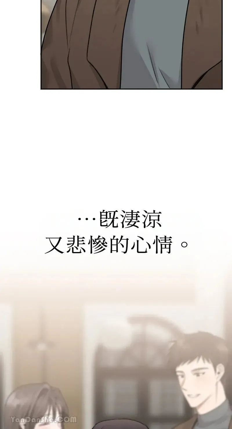 第3话 第64页