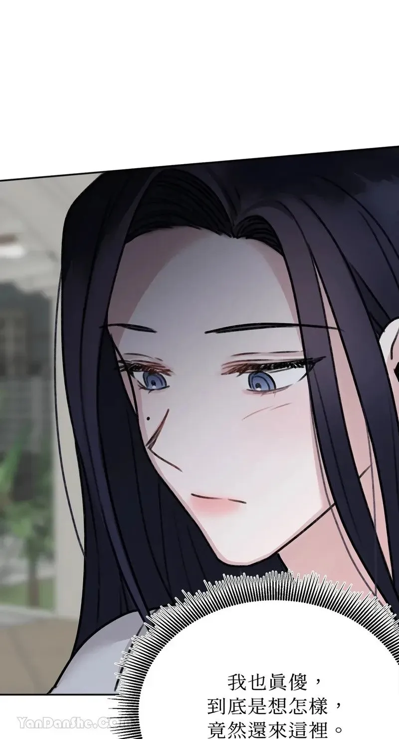 第3话 第66页