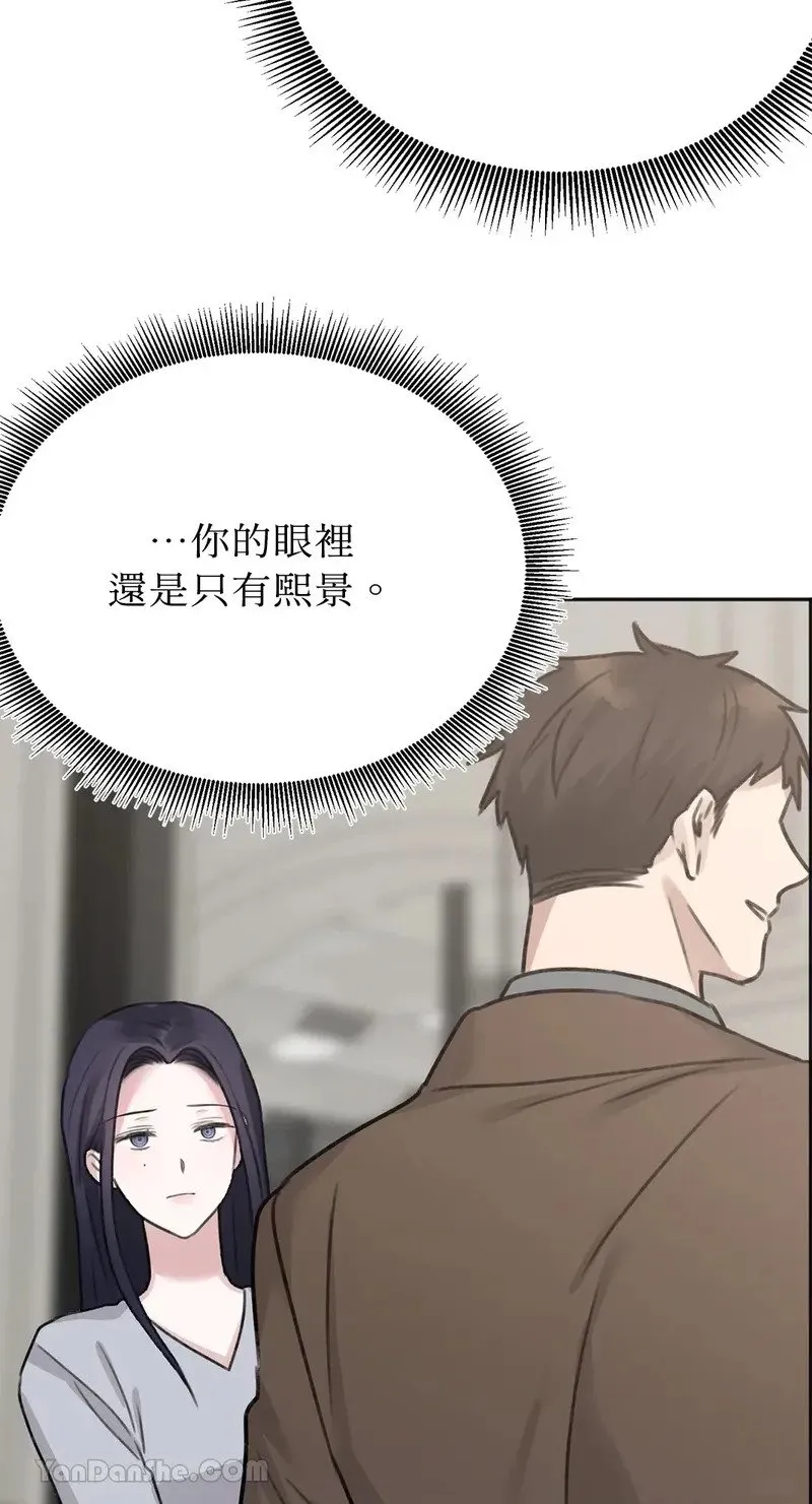 第3话 第67页