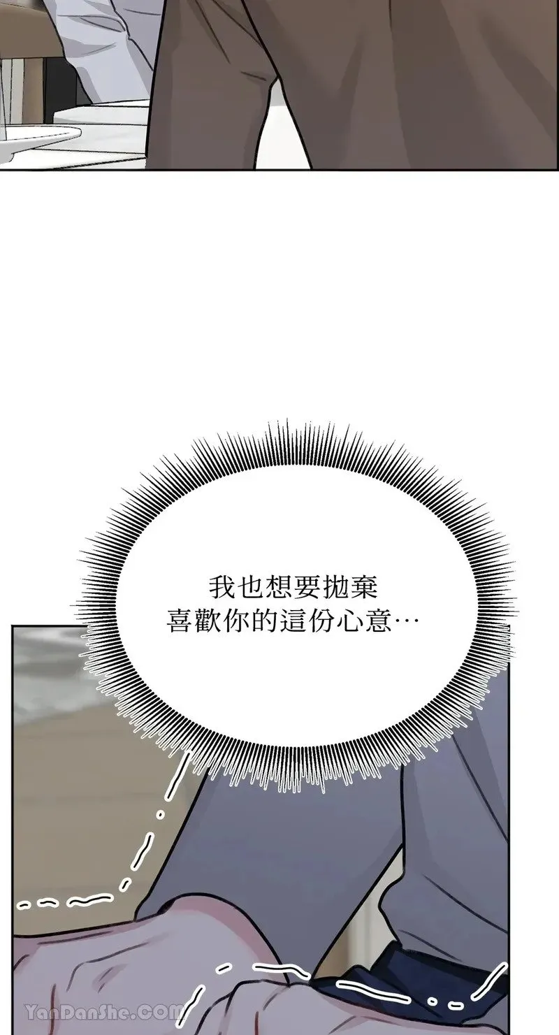 第3话 第68页