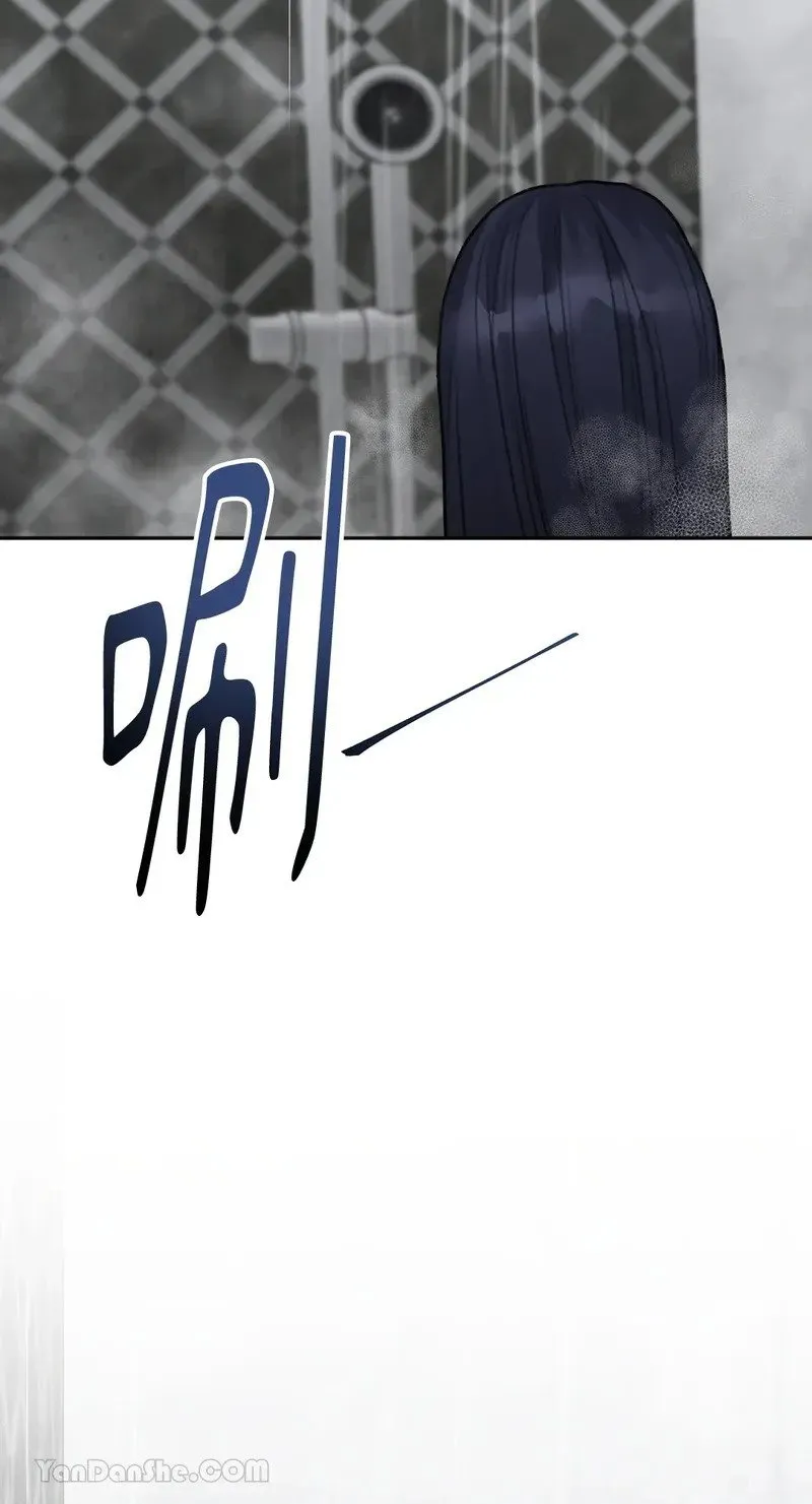 第4话 第2页
