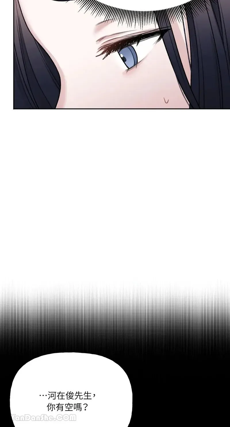 第4话 第4页