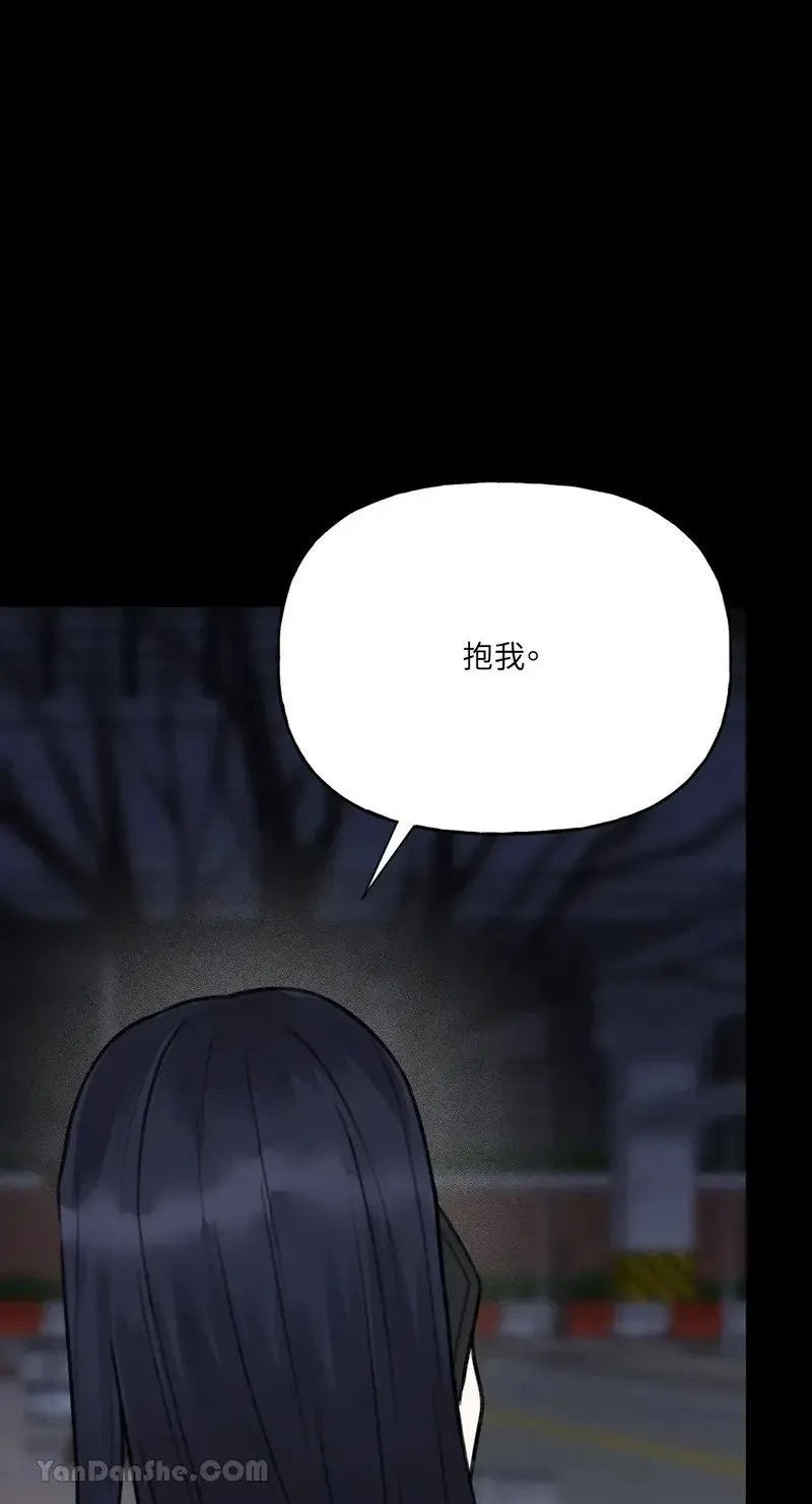 第4话 第8页