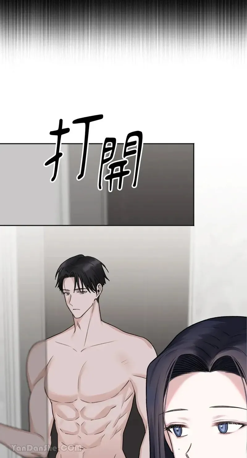 第4话 第10页