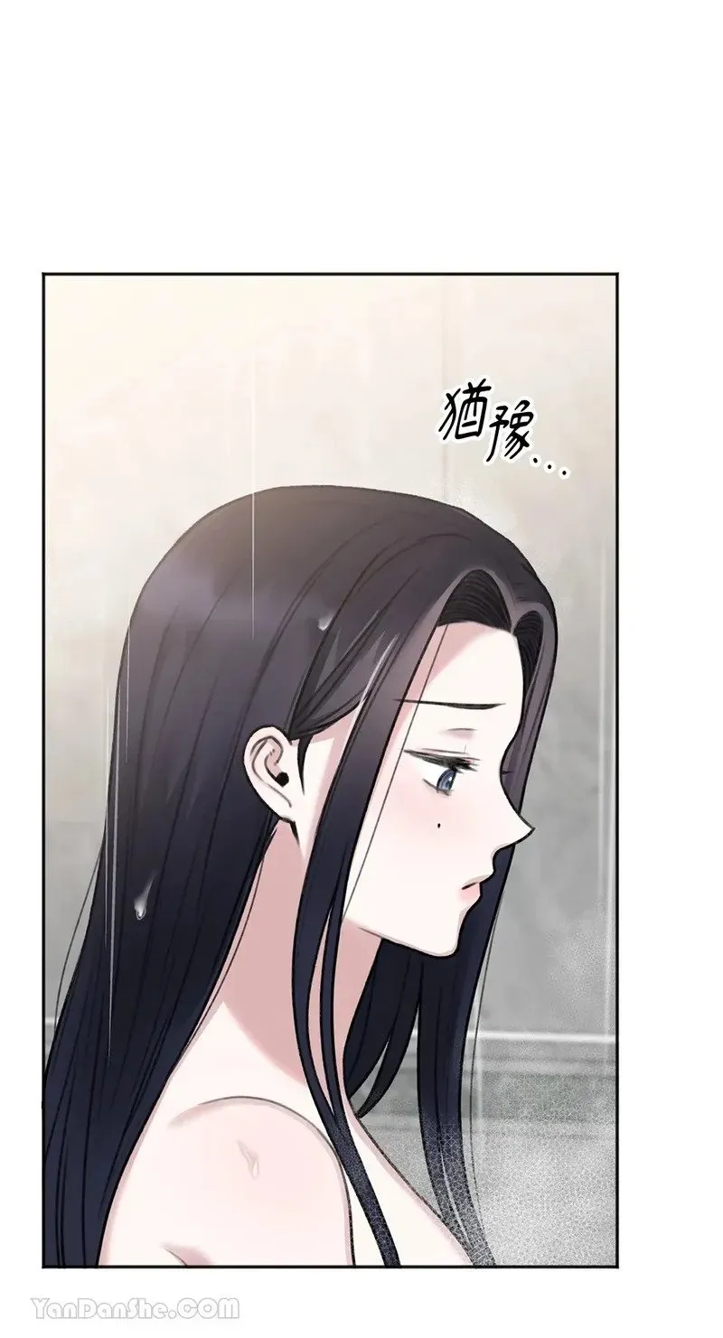 第4话 第17页