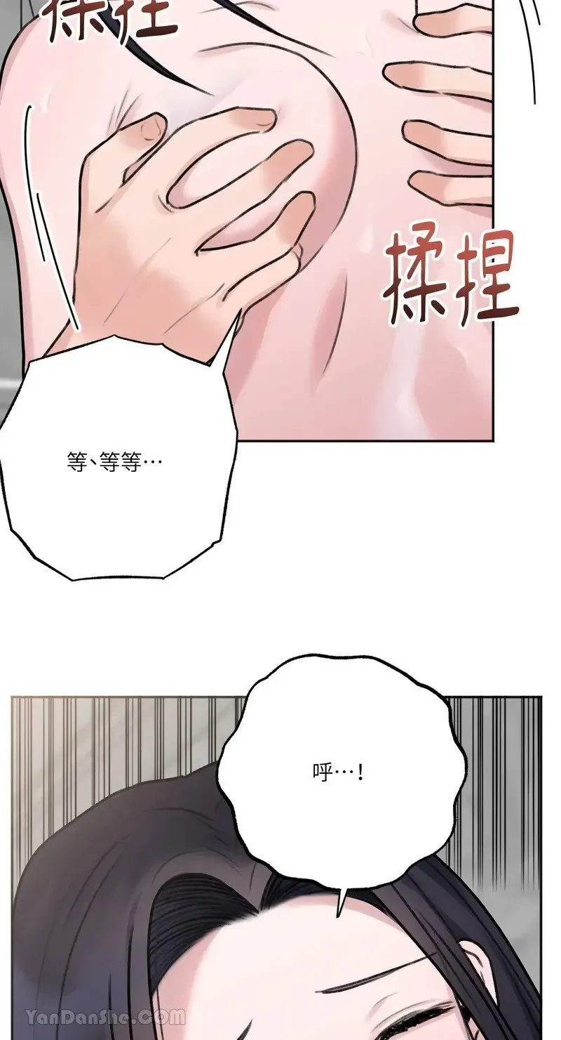 第4话 第21页