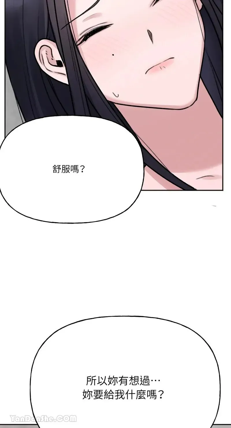 第4话 第22页